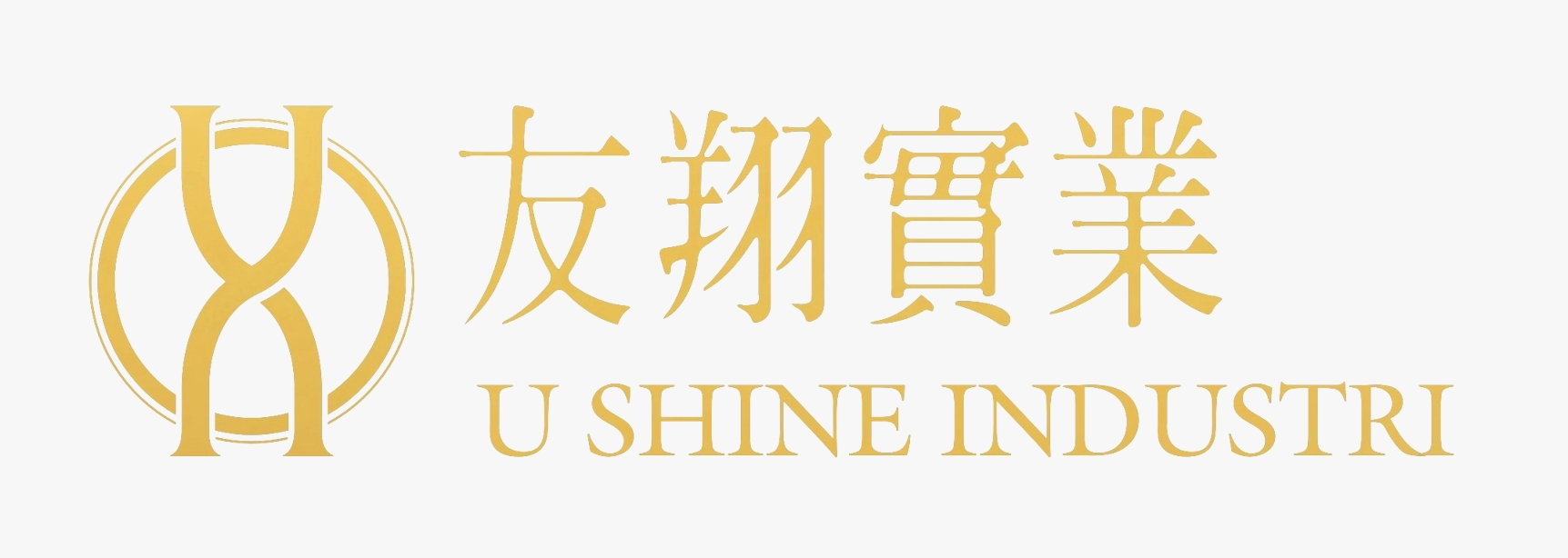 友翔实业视频制作