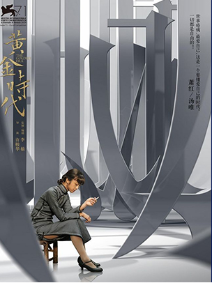 成都广告设计策划